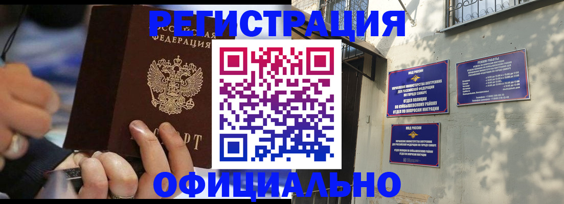 временная регистрация поиск в Керчи